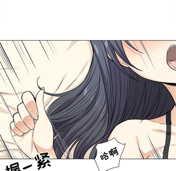 [韩国漫画] 最惨房东并不惨 爱情,熟女人妻,巨乳大奶#[127P]-99