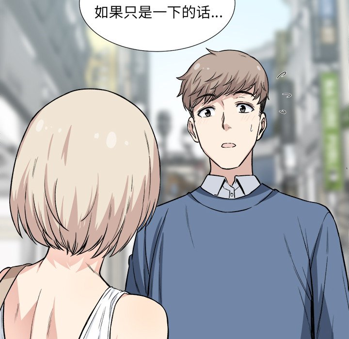 [韩国漫画] 最惨房东并不惨 爱情,熟女人妻,巨乳大奶#[135P]-10