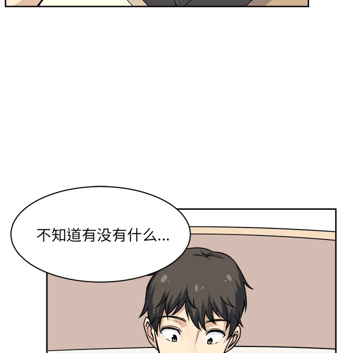[韩国漫画] 最惨房东并不惨 爱情,熟女人妻,巨乳大奶#[135P]-102