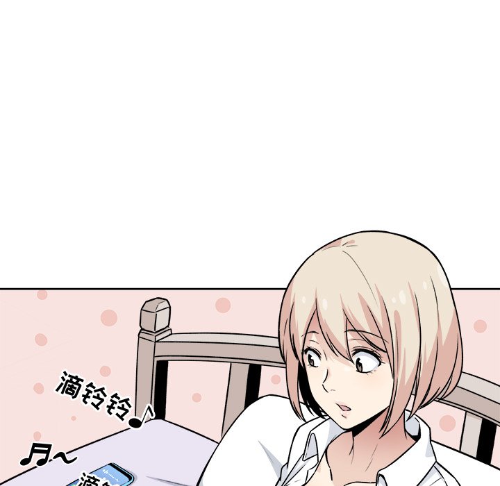 [韩国漫画] 最惨房东并不惨 爱情,熟女人妻,巨乳大奶#[135P]-106