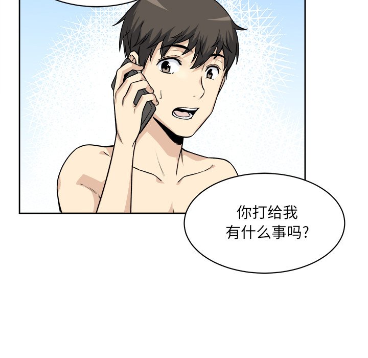 [韩国漫画] 最惨房东并不惨 爱情,熟女人妻,巨乳大奶#[135P]-109