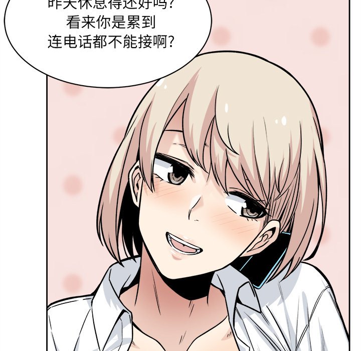 [韩国漫画] 最惨房东并不惨 爱情,熟女人妻,巨乳大奶#[135P]-112