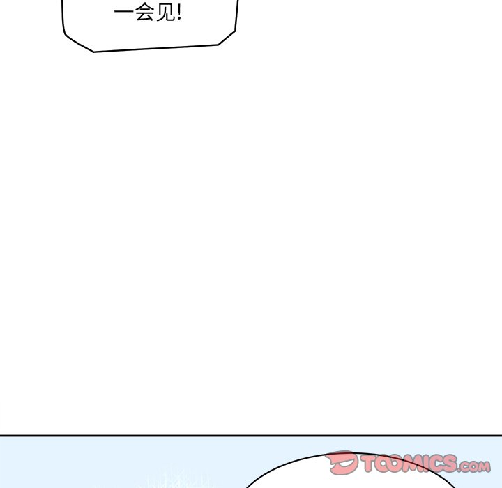 [韩国漫画] 最惨房东并不惨 爱情,熟女人妻,巨乳大奶#[135P]-116
