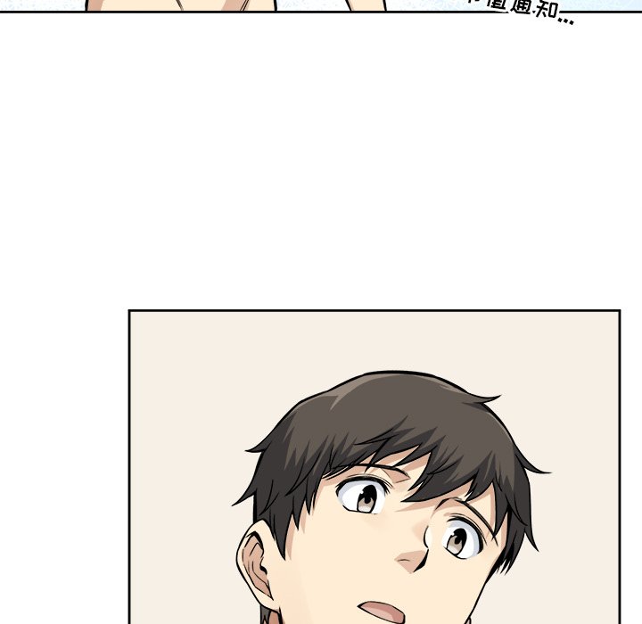 [韩国漫画] 最惨房东并不惨 爱情,熟女人妻,巨乳大奶#[135P]-118