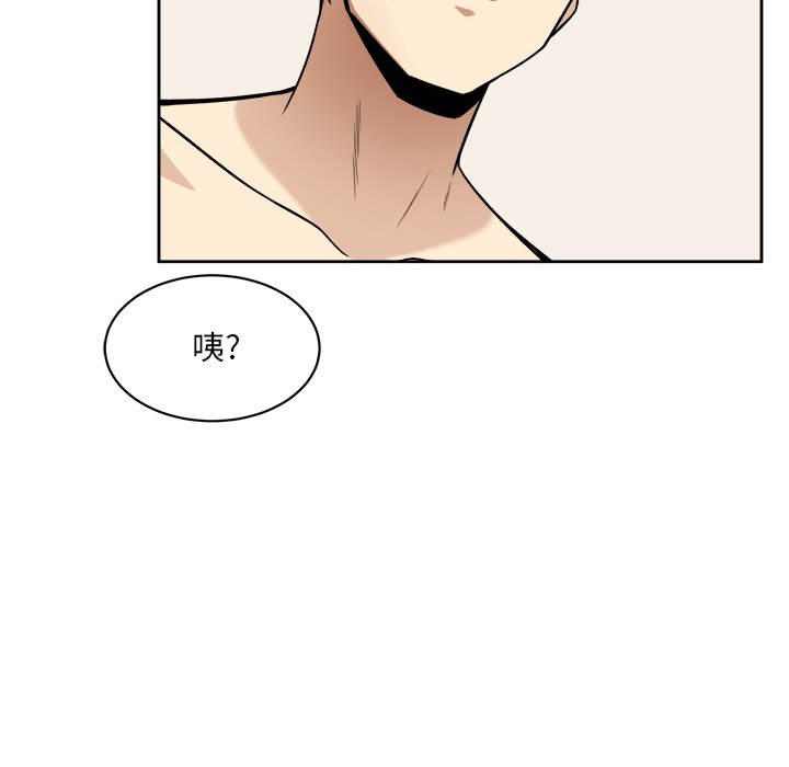 [韩国漫画] 最惨房东并不惨 爱情,熟女人妻,巨乳大奶#[135P]-119