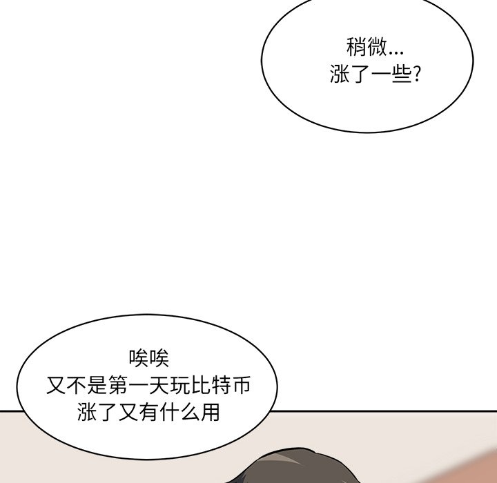 [韩国漫画] 最惨房东并不惨 爱情,熟女人妻,巨乳大奶#[135P]-121