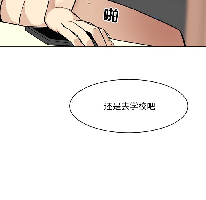 [韩国漫画] 最惨房东并不惨 爱情,熟女人妻,巨乳大奶#[135P]-123