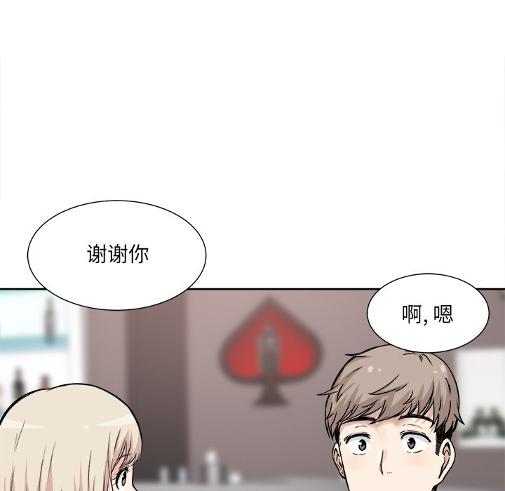 [韩国漫画] 最惨房东并不惨 爱情,熟女人妻,巨乳大奶#[135P]-13