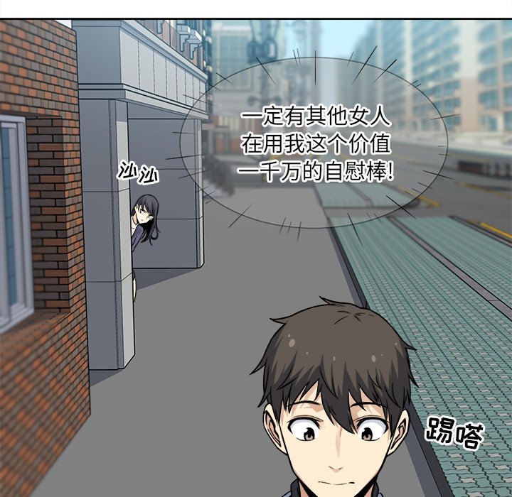 [韩国漫画] 最惨房东并不惨 爱情,熟女人妻,巨乳大奶#[135P]-130