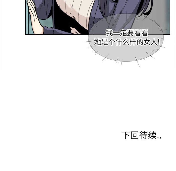 [韩国漫画] 最惨房东并不惨 爱情,熟女人妻,巨乳大奶#[135P]-135