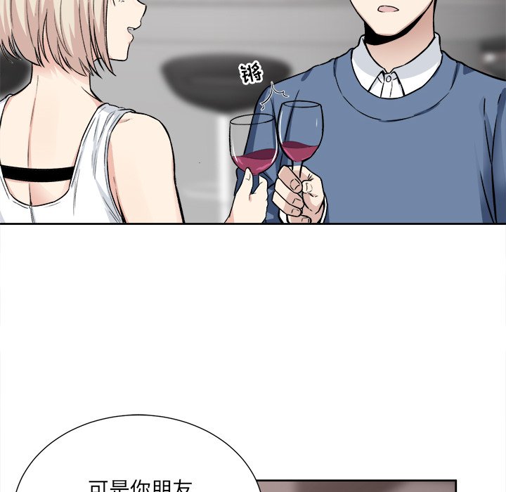 [韩国漫画] 最惨房东并不惨 爱情,熟女人妻,巨乳大奶#[135P]-14