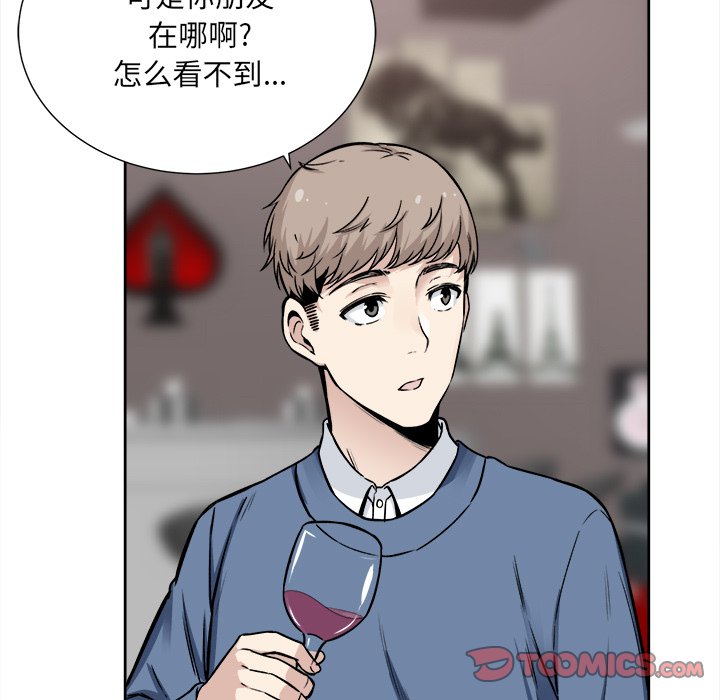 [韩国漫画] 最惨房东并不惨 爱情,熟女人妻,巨乳大奶#[135P]-15