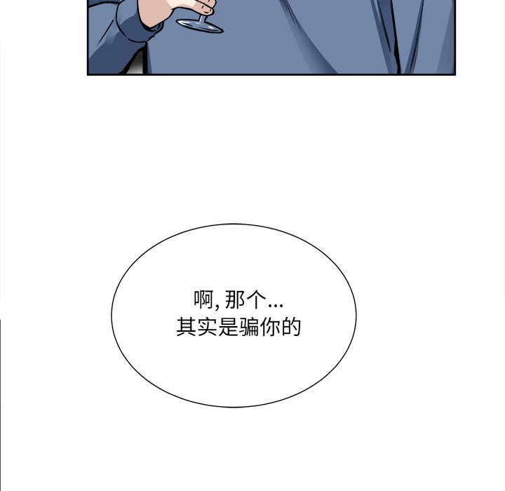 [韩国漫画] 最惨房东并不惨 爱情,熟女人妻,巨乳大奶#[135P]-16