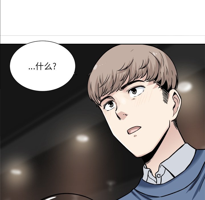 [韩国漫画] 最惨房东并不惨 爱情,熟女人妻,巨乳大奶#[135P]-17