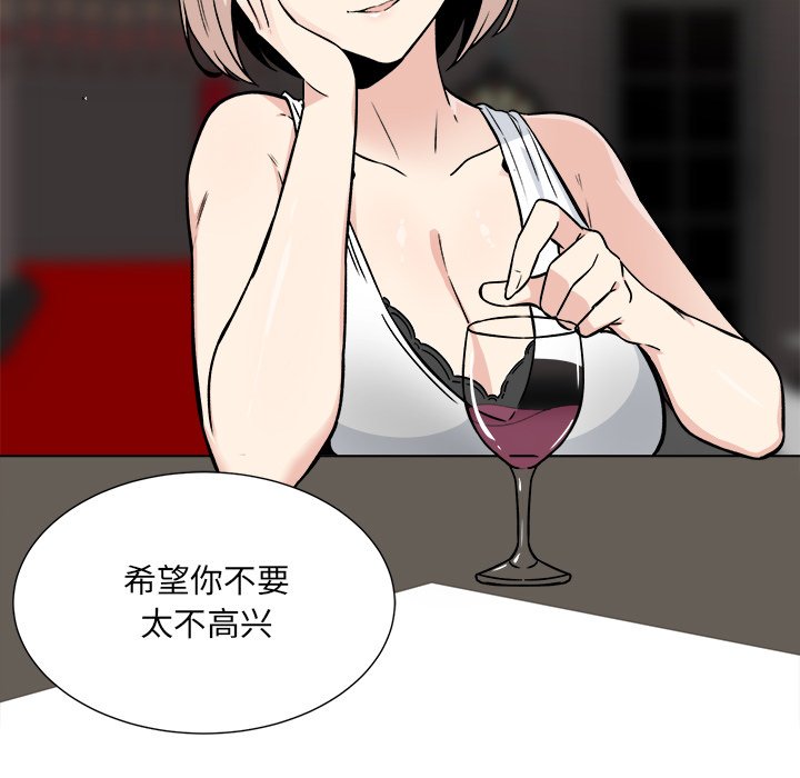 [韩国漫画] 最惨房东并不惨 爱情,熟女人妻,巨乳大奶#[135P]-19