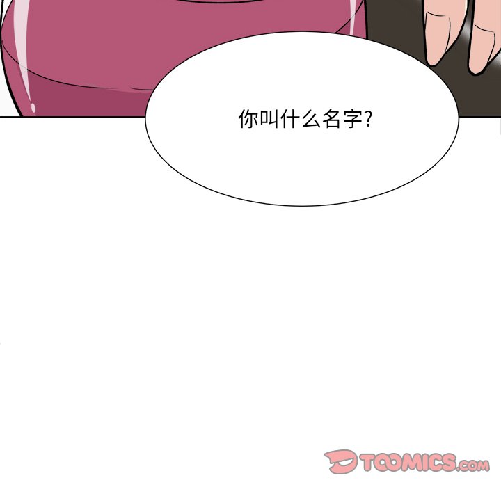 [韩国漫画] 最惨房东并不惨 爱情,熟女人妻,巨乳大奶#[135P]-21