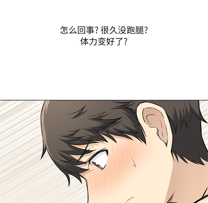 [韩国漫画] 最惨房东并不惨 爱情,熟女人妻,巨乳大奶#[135P]-23