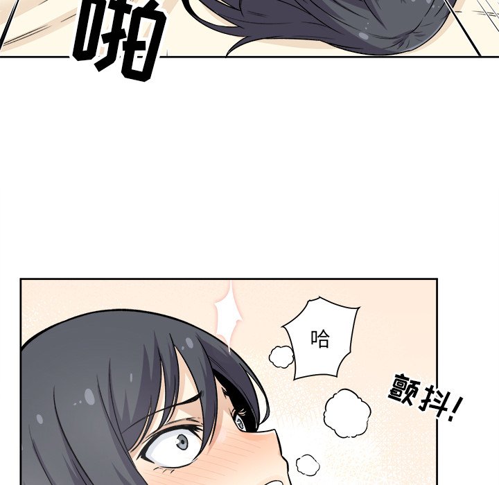 [韩国漫画] 最惨房东并不惨 爱情,熟女人妻,巨乳大奶#[135P]-27