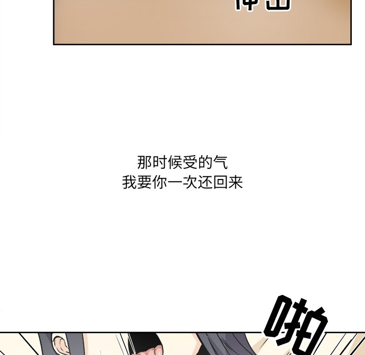 [韩国漫画] 最惨房东并不惨 爱情,熟女人妻,巨乳大奶#[135P]-30