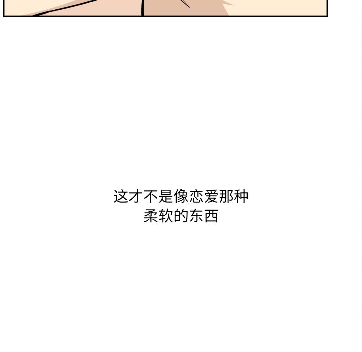 [韩国漫画] 最惨房东并不惨 爱情,熟女人妻,巨乳大奶#[135P]-34