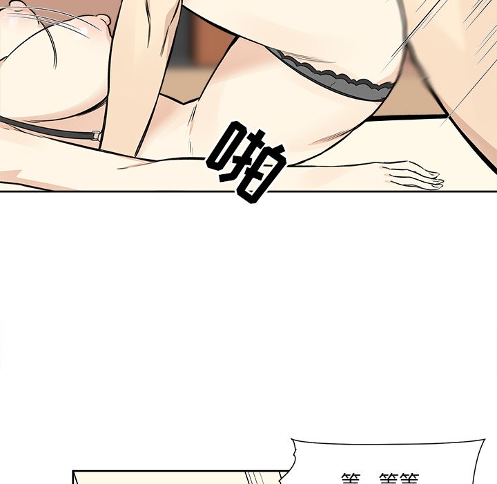 [韩国漫画] 最惨房东并不惨 爱情,熟女人妻,巨乳大奶#[135P]-36