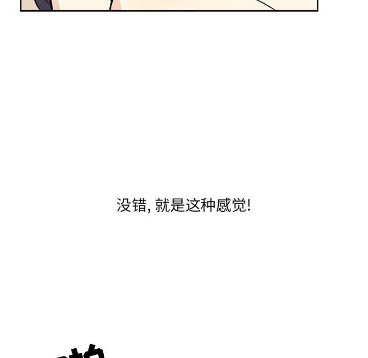 [韩国漫画] 最惨房东并不惨 爱情,熟女人妻,巨乳大奶#[135P]-43