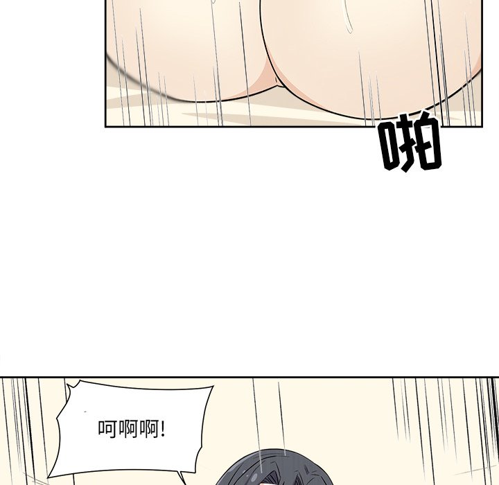 [韩国漫画] 最惨房东并不惨 爱情,熟女人妻,巨乳大奶#[135P]-46