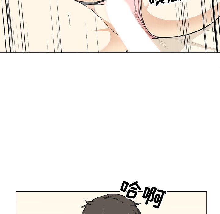 [韩国漫画] 最惨房东并不惨 爱情,熟女人妻,巨乳大奶#[135P]-48
