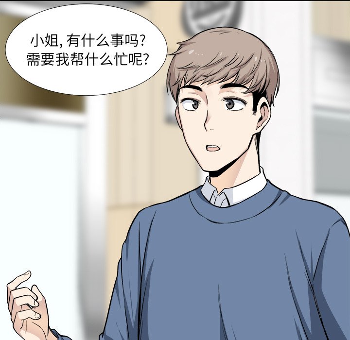 [韩国漫画] 最惨房东并不惨 爱情,熟女人妻,巨乳大奶#[135P]-5