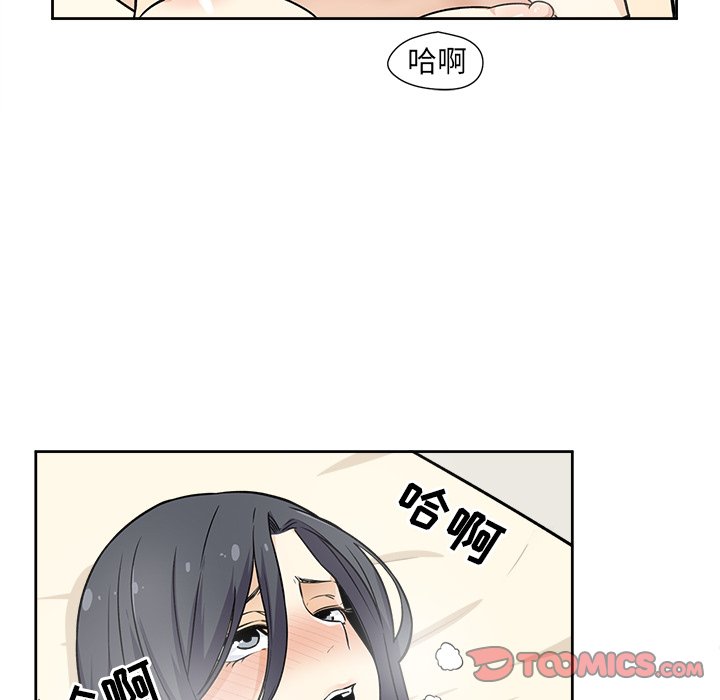 [韩国漫画] 最惨房东并不惨 爱情,熟女人妻,巨乳大奶#[135P]-50