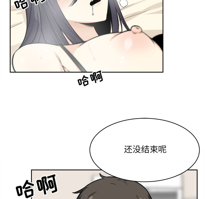[韩国漫画] 最惨房东并不惨 爱情,熟女人妻,巨乳大奶#[135P]-51