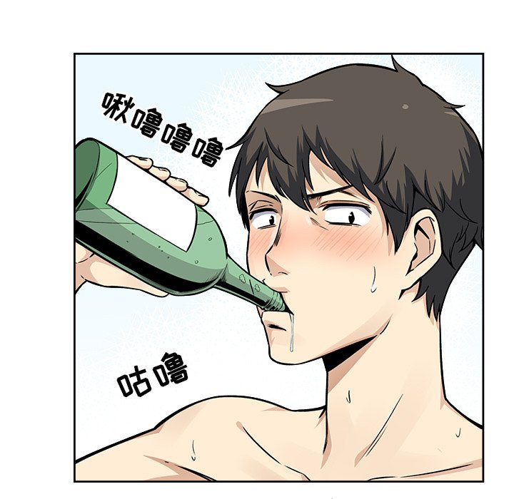 [韩国漫画] 最惨房东并不惨 爱情,熟女人妻,巨乳大奶#[135P]-55