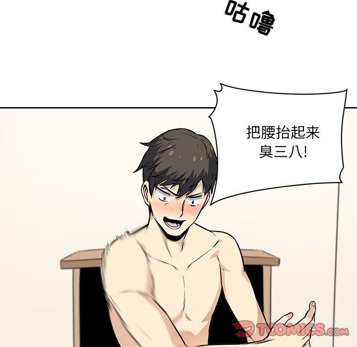 [韩国漫画] 最惨房东并不惨 爱情,熟女人妻,巨乳大奶#[135P]-56