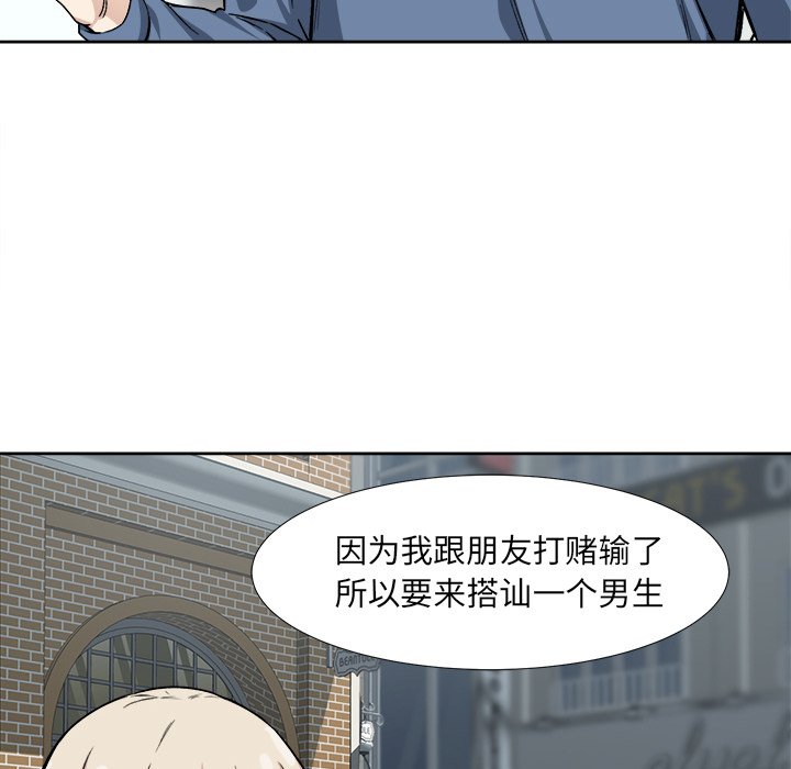 [韩国漫画] 最惨房东并不惨 爱情,熟女人妻,巨乳大奶#[135P]-6