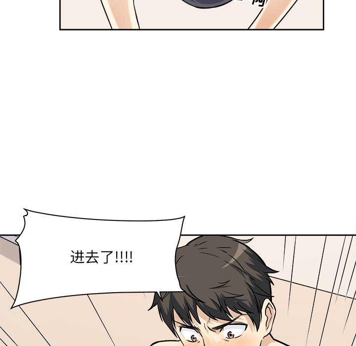[韩国漫画] 最惨房东并不惨 爱情,熟女人妻,巨乳大奶#[135P]-60