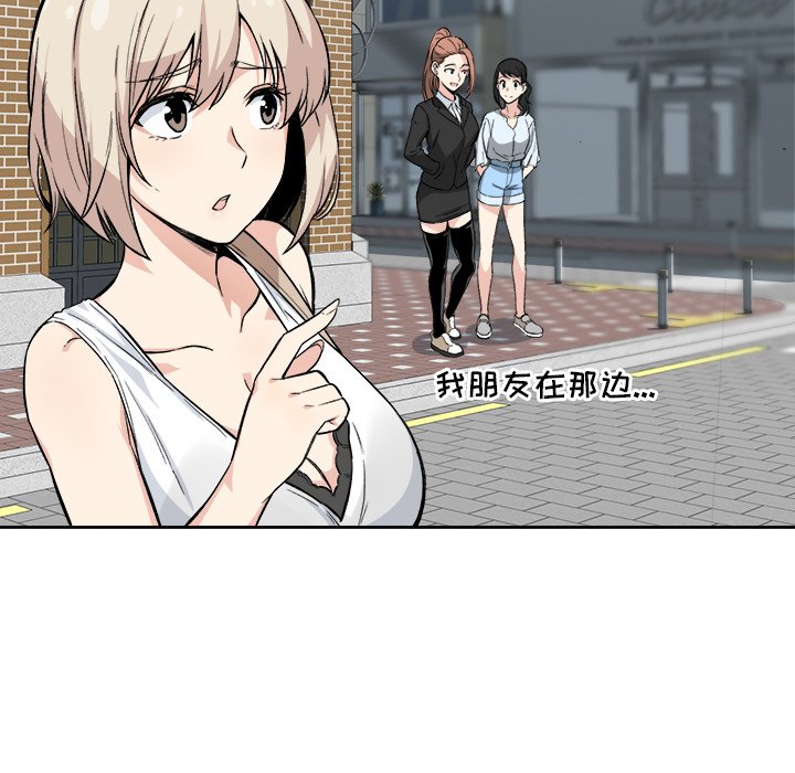 [韩国漫画] 最惨房东并不惨 爱情,熟女人妻,巨乳大奶#[135P]-7
