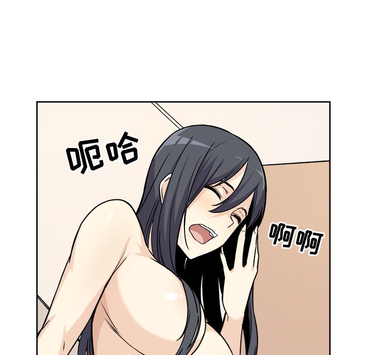 [韩国漫画] 最惨房东并不惨 爱情,熟女人妻,巨乳大奶#[135P]-72