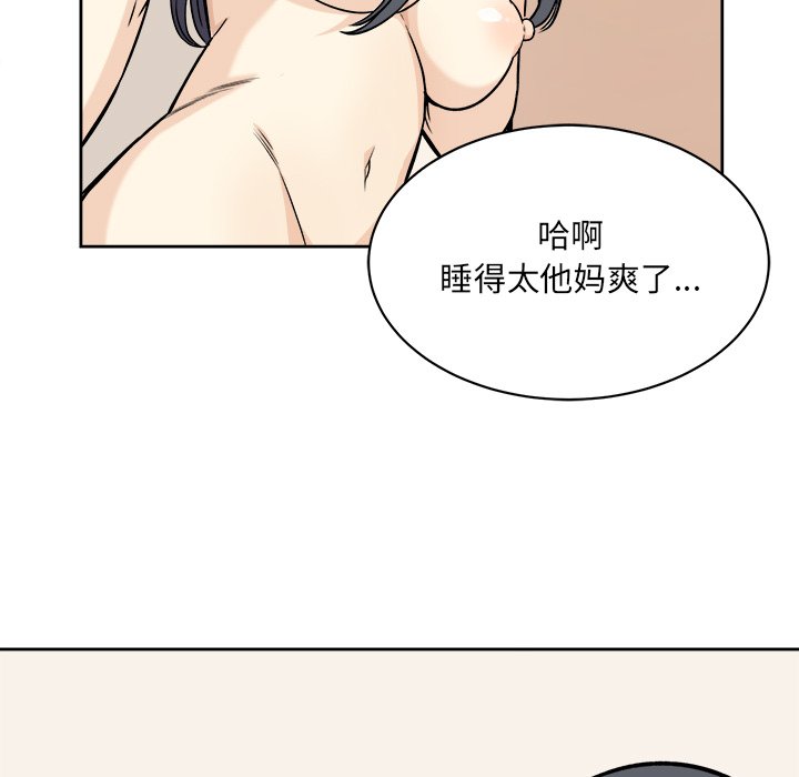 [韩国漫画] 最惨房东并不惨 爱情,熟女人妻,巨乳大奶#[135P]-73