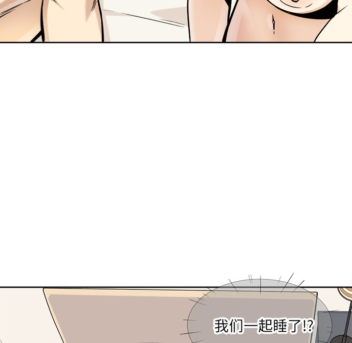 [韩国漫画] 最惨房东并不惨 爱情,熟女人妻,巨乳大奶#[135P]-75