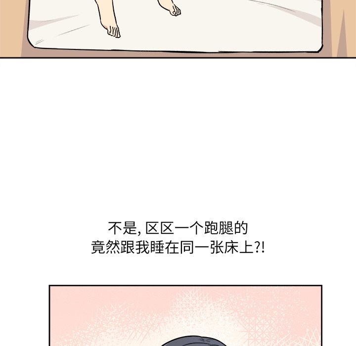 [韩国漫画] 最惨房东并不惨 爱情,熟女人妻,巨乳大奶#[135P]-77