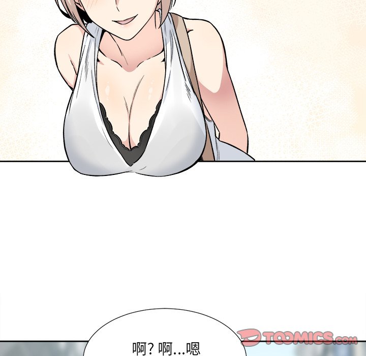 [韩国漫画] 最惨房东并不惨 爱情,熟女人妻,巨乳大奶#[135P]-9