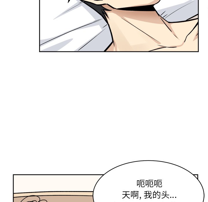 [韩国漫画] 最惨房东并不惨 爱情,熟女人妻,巨乳大奶#[135P]-93