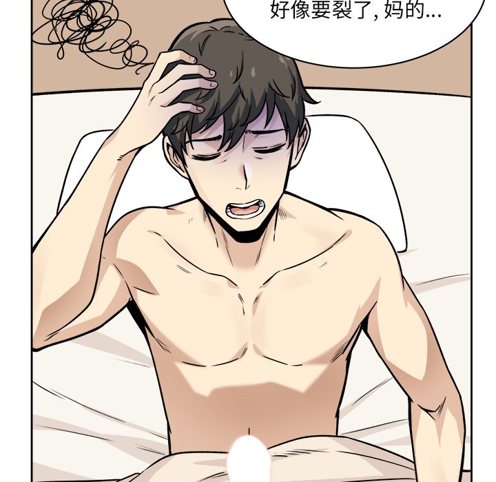[韩国漫画] 最惨房东并不惨 爱情,熟女人妻,巨乳大奶#[135P]-94