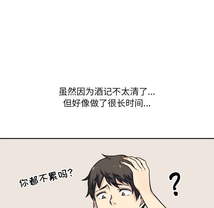 [韩国漫画] 最惨房东并不惨 爱情,熟女人妻,巨乳大奶#[135P]-96