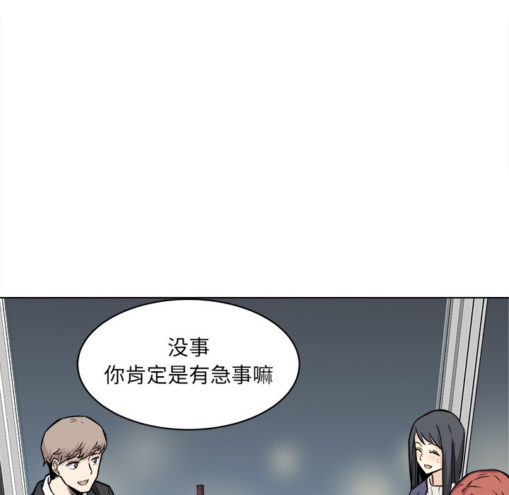 [韩国漫画] 最惨房东并不惨 爱情,熟女人妻,巨乳大奶#[118P]-108