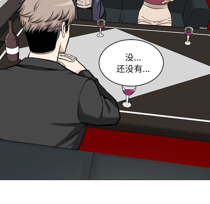 [韩国漫画] 最惨房东并不惨 爱情,熟女人妻,巨乳大奶#[118P]-112