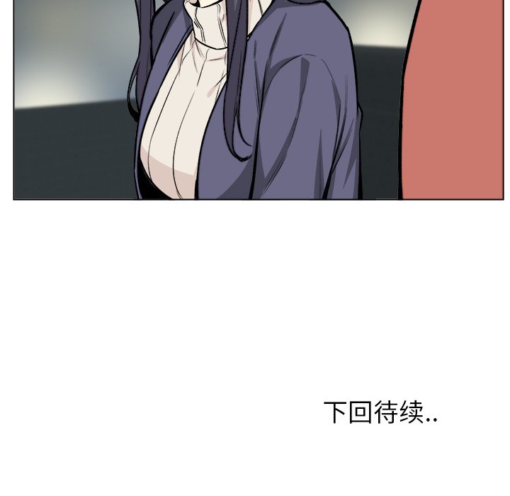 [韩国漫画] 最惨房东并不惨 爱情,熟女人妻,巨乳大奶#[118P]-117