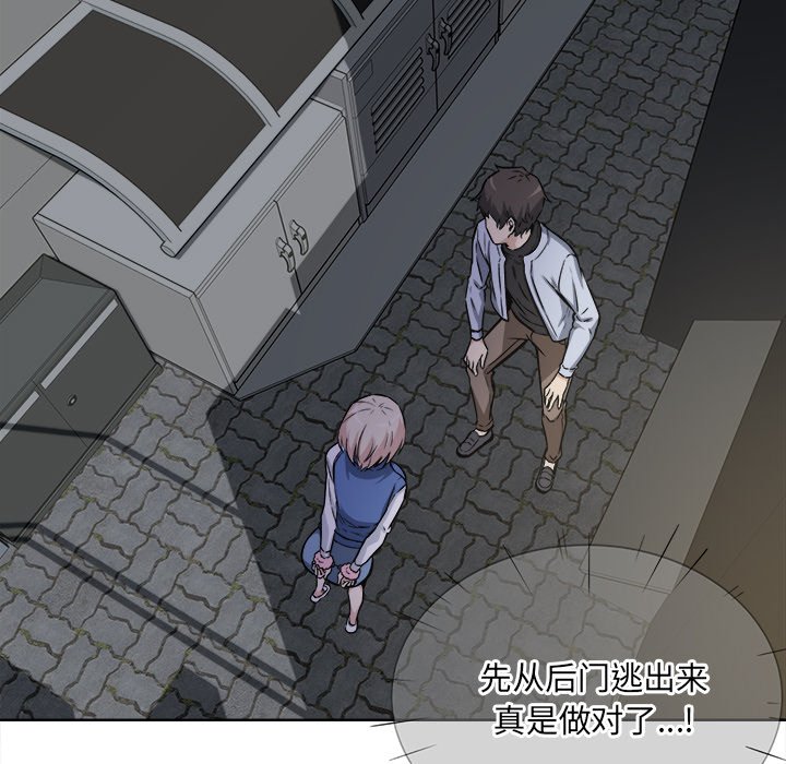 [韩国漫画] 最惨房东并不惨 爱情,熟女人妻,巨乳大奶#[118P]-24