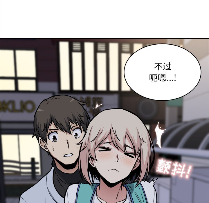[韩国漫画] 最惨房东并不惨 爱情,熟女人妻,巨乳大奶#[118P]-32