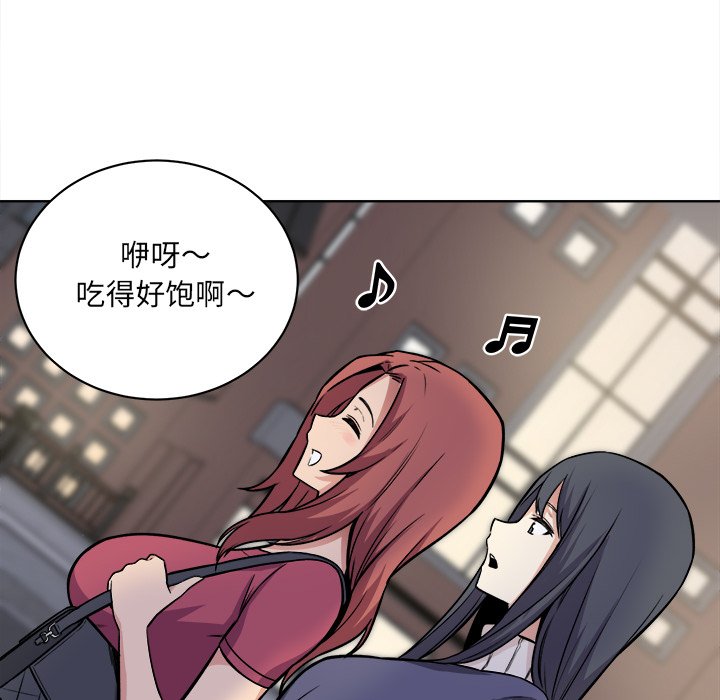 [韩国漫画] 最惨房东并不惨 爱情,熟女人妻,巨乳大奶#[118P]-39